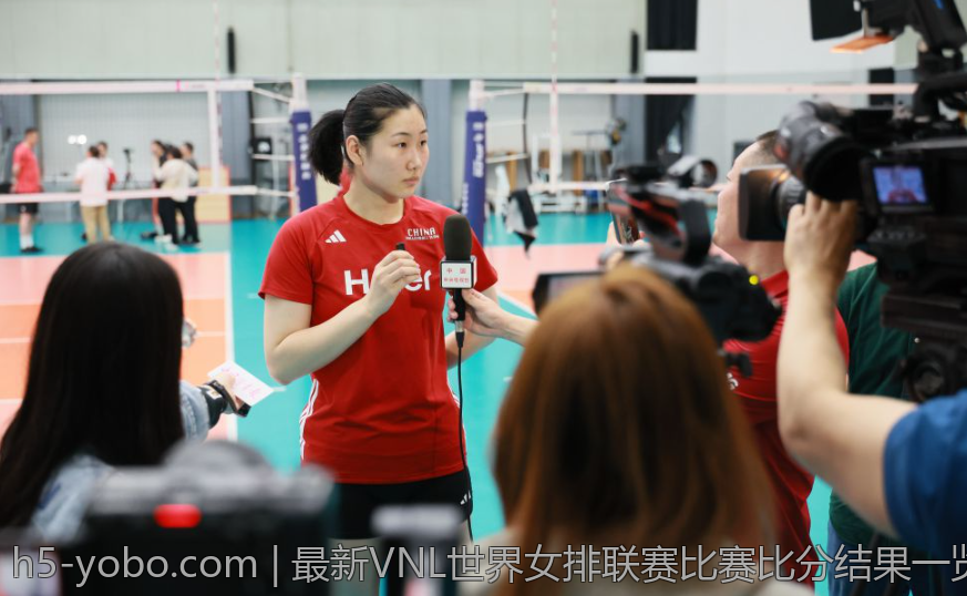 最新VNL世界女排联赛比赛比分结果一览今日总结