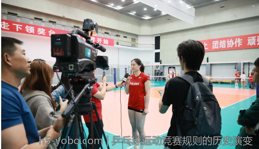 乒乓球运动竞赛规则的历史演变