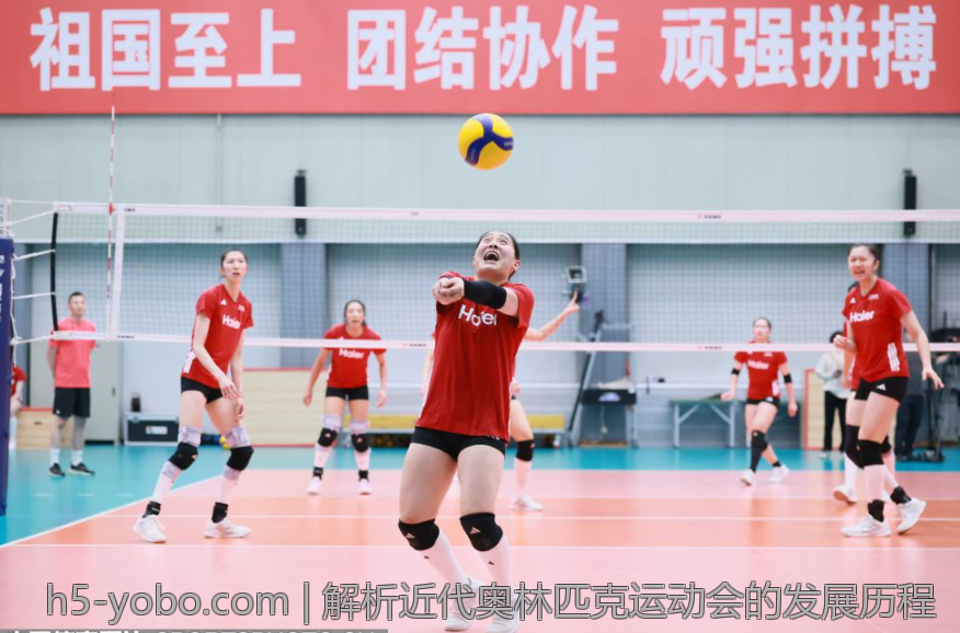 解析近代奥林匹克运动会的发展历程
