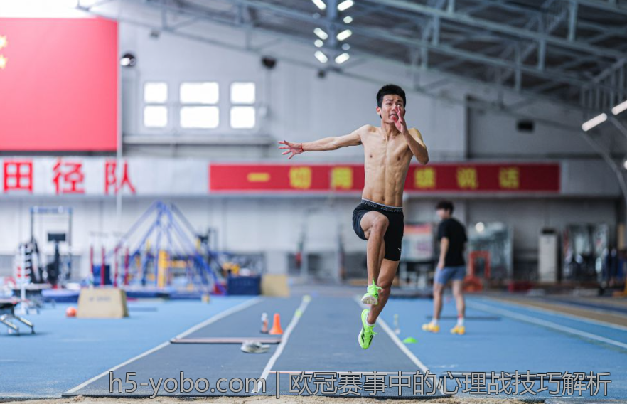 欧冠赛事中的心理战技巧解析