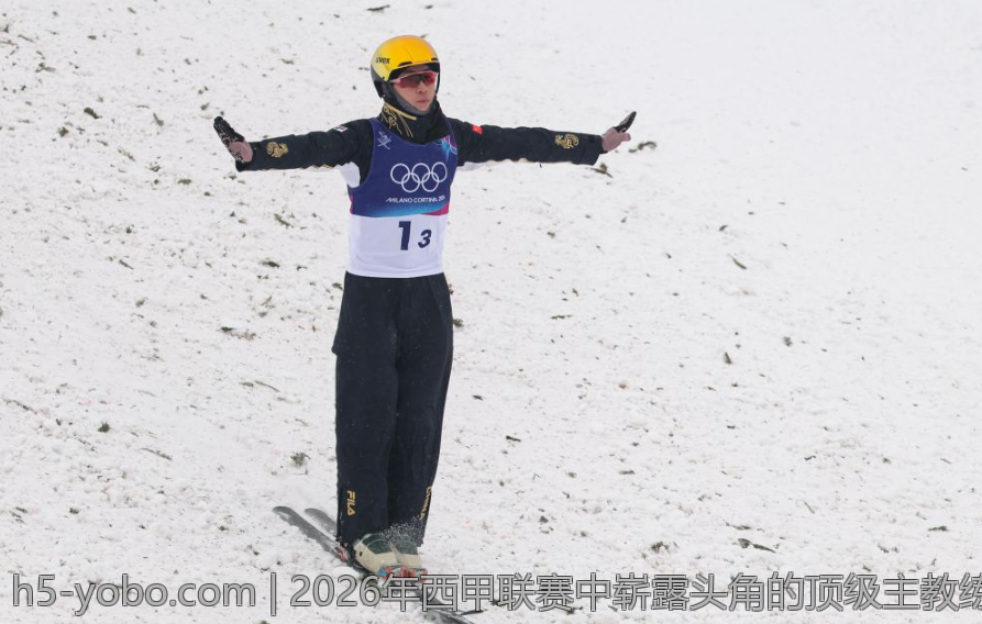 2026年西甲联赛中崭露头角的顶级主教练名单