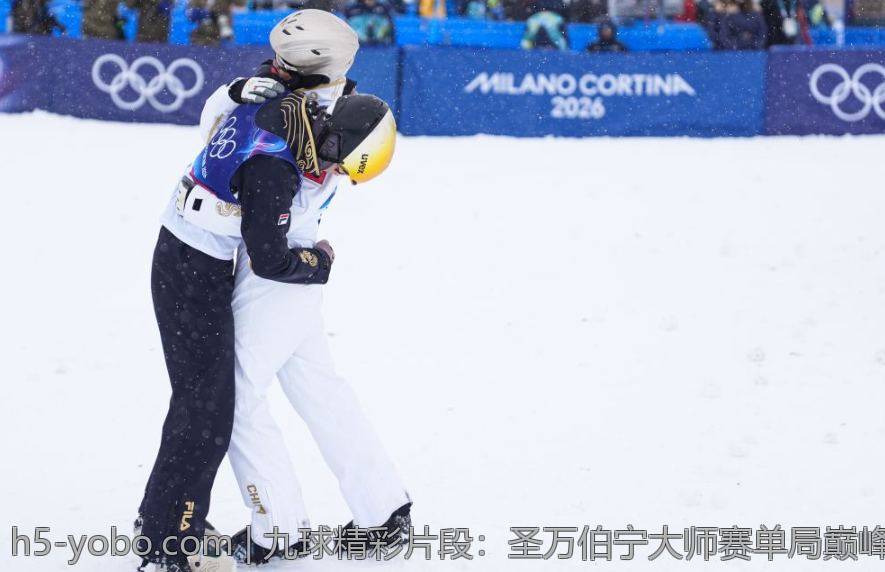 九球精彩片段：圣万伯宁大师赛单局巅峰对决