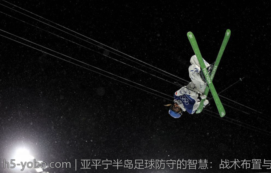 亚平宁半岛足球防守的智慧：战术布置与心理素养的结合