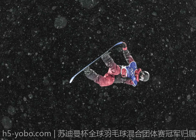 苏迪曼杯全球羽毛球混合团体赛冠军归属探秘