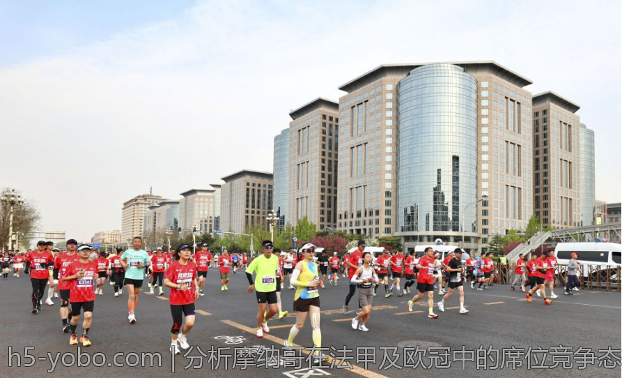 分析摩纳哥在法甲及欧冠中的席位竞争态势
