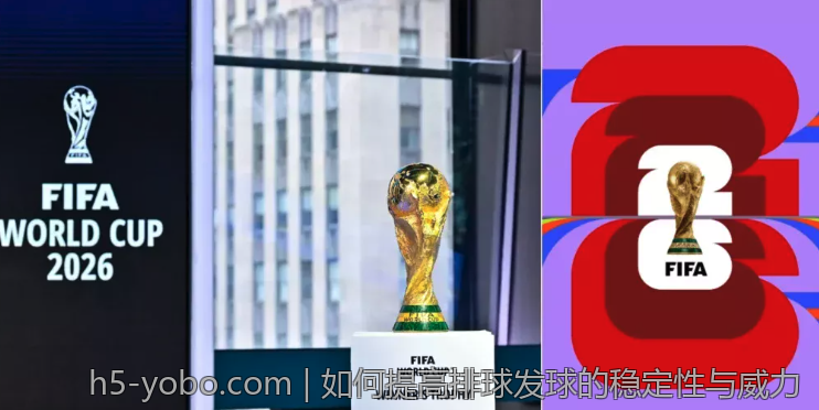 如何提高排球发球的稳定性与威力